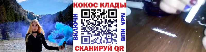 Купить наркотик Чебоксары Cocaine  А ПВП  ГАШИШ  Меф мяу мяу 