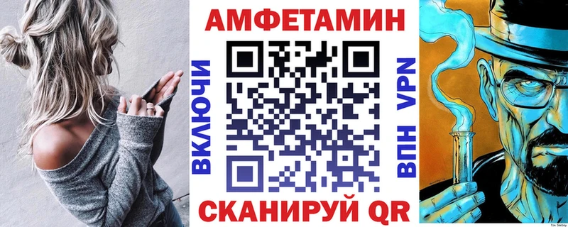 Amphetamine Розовый  Чебоксары 