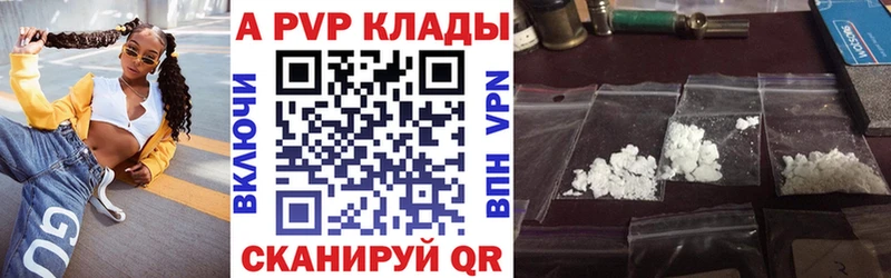MEGA зеркало  Чебоксары  Альфа ПВП VHQ 