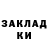 МЕТАМФЕТАМИН винт Maki 25