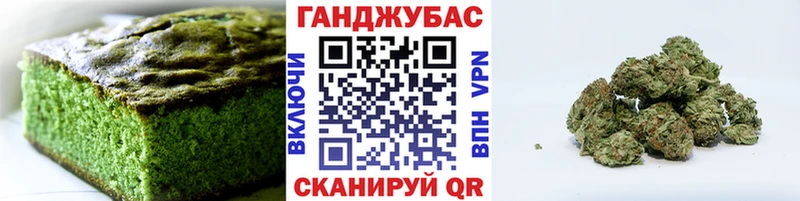 KRAKEN ТОР  магазин  наркотиков  Чебоксары  Еда ТГК конопля 