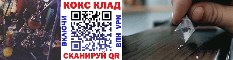 наркота  Чебоксары  COCAIN VHQ 