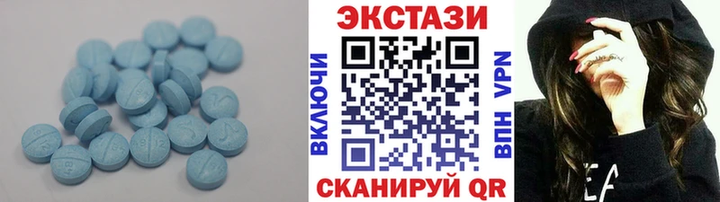 ЭКСТАЗИ mix  Чебоксары 