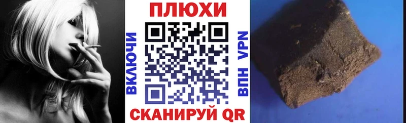 Гашиш гашик  kraken как зайти  Чебоксары 
