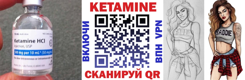 КЕТАМИН ketamine  Чебоксары 