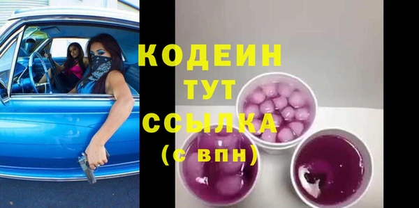 MESCALINE Алзамай