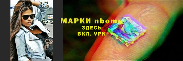 MESCALINE Алзамай