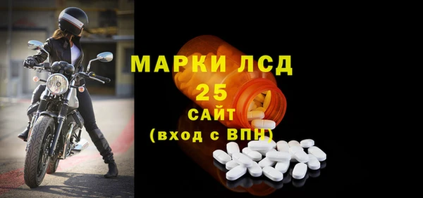 стаф Алексеевка