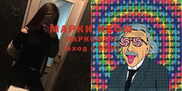 spice Мегион