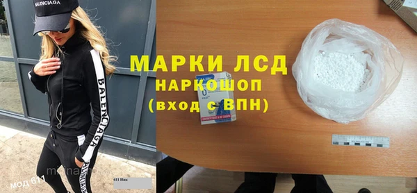 MESCALINE Алзамай
