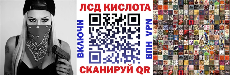 что такое   Чебоксары  Наркотические марки 1500мкг 