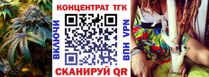 дарк нет состав  Чебоксары  ТГК Wax 