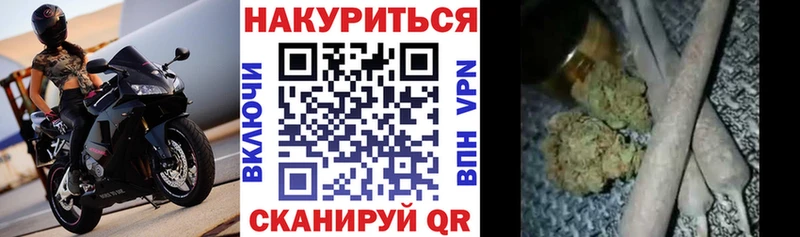сайты даркнета состав  Чебоксары  Конопля Bruce Banner 